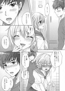 [Ozaki Miray] Houkago Love Mode - It is a love mode after school - page 22