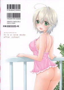 [Ozaki Miray] Houkago Love Mode - It is a love mode after school - page 2