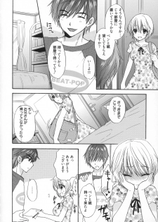 [Ozaki Miray] Houkago Love Mode - It is a love mode after school - page 37