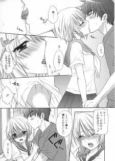 [Ozaki Miray] Houkago Love Mode - It is a love mode after school - page 24