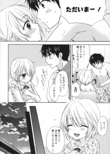 [Ozaki Miray] Houkago Love Mode - It is a love mode after school - page 35
