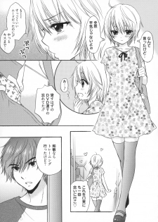 [Ozaki Miray] Houkago Love Mode - It is a love mode after school - page 36