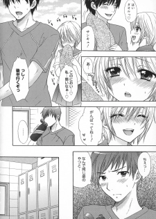 [Ozaki Miray] Houkago Love Mode - It is a love mode after school - page 19