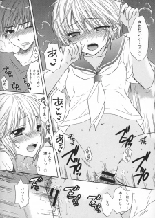 [Ozaki Miray] Houkago Love Mode - It is a love mode after school - page 31