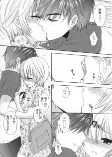[Ozaki Miray] Houkago Love Mode - It is a love mode after school - page 40