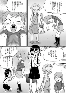 [Calpis Koubou (7ten Paoki)] Loli x Futanari - Kyou wa Watashi ga Chinko no Hi - page 14