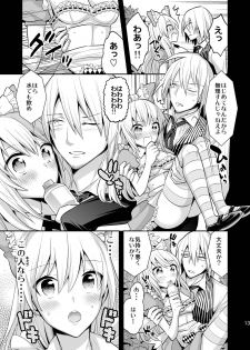 [Gattomakia (Nekoyashiki Miagolare)] Josei Muke VR Fuuzoku Libido no Kuni no Alice [Digital] - page 13