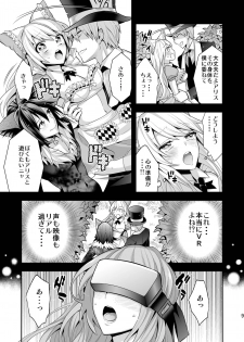 [Gattomakia (Nekoyashiki Miagolare)] Josei Muke VR Fuuzoku Libido no Kuni no Alice [Digital] - page 9