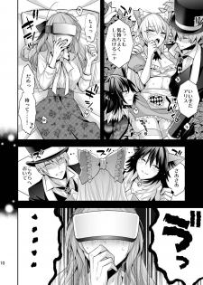 [Gattomakia (Nekoyashiki Miagolare)] Josei Muke VR Fuuzoku Libido no Kuni no Alice [Digital] - page 10