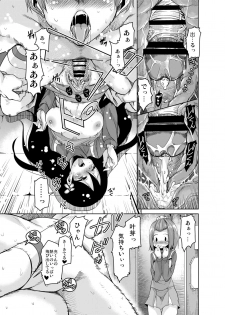 [Sound Sticker (Narusawa Kei)] Nagamori-san-chi no Harem Trio [Digital] - page 25
