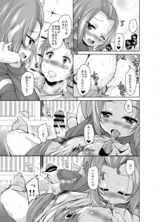 [Sound Sticker (Narusawa Kei)] Nagamori-san-chi no Harem Trio [Digital] - page 9