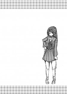 [Sound Sticker (Narusawa Kei)] Nagamori-san-chi no Harem Trio [Digital] - page 4