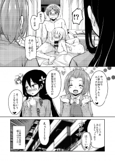 [Sound Sticker (Narusawa Kei)] Nagamori-san-chi no Harem Trio 2 [Digital] - page 28
