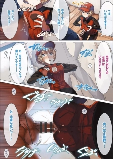 COMIC Europa Vol. 14 - page 8