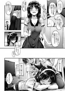 COMIC HANA-MAN 2017-12 [Digital] - page 28