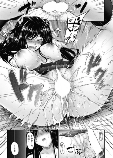 COMIC HANA-MAN 2017-12 [Digital] - page 21