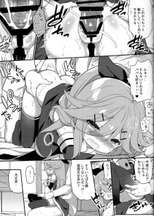 (C92) [Gakushokutei (Watanon)] Papa nara Ii yo.. ~Yamakaze-chan, Papa to Daisukikkusu Shichau no Maki~ (Kantai Collection -KanColle-) - page 21