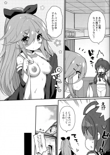 (C92) [Gakushokutei (Watanon)] Papa nara Ii yo.. ~Yamakaze-chan, Papa to Daisukikkusu Shichau no Maki~ (Kantai Collection -KanColle-) - page 27