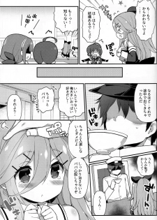 (C92) [Gakushokutei (Watanon)] Papa nara Ii yo.. ~Yamakaze-chan, Papa to Daisukikkusu Shichau no Maki~ (Kantai Collection -KanColle-) - page 7