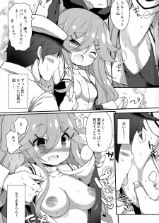 (C92) [Gakushokutei (Watanon)] Papa nara Ii yo.. ~Yamakaze-chan, Papa to Daisukikkusu Shichau no Maki~ (Kantai Collection -KanColle-) - page 11