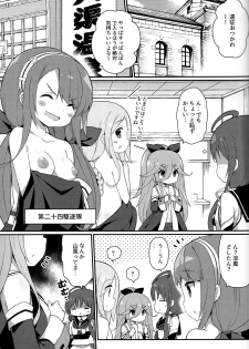 (C92) [Gakushokutei (Watanon)] Papa nara Ii yo.. ~Yamakaze-chan, Papa to Daisukikkusu Shichau no Maki~ (Kantai Collection -KanColle-) - page 5