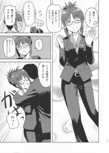 (C81) [PLANT (Tsurui)] Colorful Ritsuko (THE IDOLM@STER) - page 4