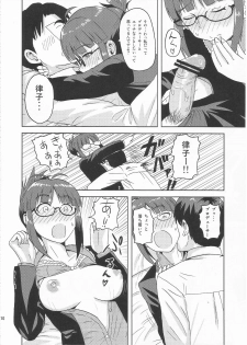 (C81) [PLANT (Tsurui)] Colorful Ritsuko (THE IDOLM@STER) - page 9