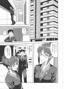 (C81) [PLANT (Tsurui)] Colorful Ritsuko (THE IDOLM@STER) - page 2