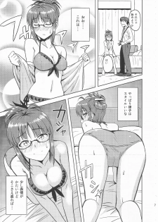 (C82) [PLANT (Tsurui)] Colorful Ritsuko 2 (THE IDOLM@STER) - page 6