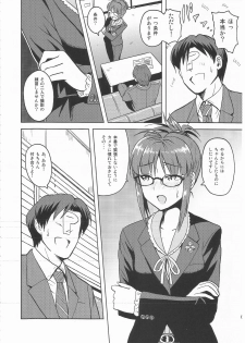 (C82) [PLANT (Tsurui)] Colorful Ritsuko 2 (THE IDOLM@STER) - page 5