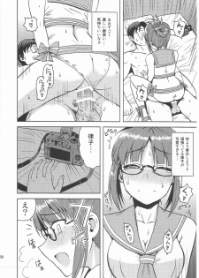 (C82) [PLANT (Tsurui)] Colorful Ritsuko 2 (THE IDOLM@STER) - page 27