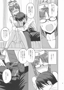 (C82) [PLANT (Tsurui)] Colorful Ritsuko 2 (THE IDOLM@STER) - page 20