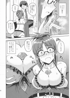 (C82) [PLANT (Tsurui)] Colorful Ritsuko 2 (THE IDOLM@STER) - page 9