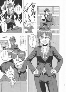 (C82) [PLANT (Tsurui)] Colorful Ritsuko 2 (THE IDOLM@STER) - page 2