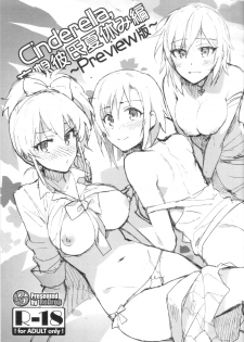 (C88) [ReDrop (Miyamoto Smoke, Otsumami)] Cinderella, Mousou Kareshi Natsuyasumi-hen ~Preview-ban~ (THE IDOLM@STER CINDERELLA GIRLS) - page 1