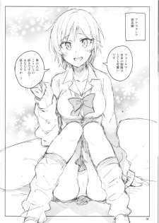 (C88) [ReDrop (Miyamoto Smoke, Otsumami)] Cinderella, Mousou Kareshi Natsuyasumi-hen ~Preview-ban~ (THE IDOLM@STER CINDERELLA GIRLS) - page 4