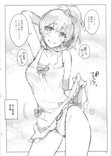(C88) [ReDrop (Miyamoto Smoke, Otsumami)] Cinderella, Mousou Kareshi Natsuyasumi-hen ~Preview-ban~ (THE IDOLM@STER CINDERELLA GIRLS) - page 11