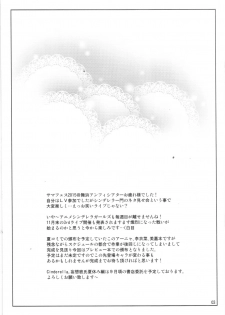 (C88) [ReDrop (Miyamoto Smoke, Otsumami)] Cinderella, Mousou Kareshi Natsuyasumi-hen ~Preview-ban~ (THE IDOLM@STER CINDERELLA GIRLS) - page 3
