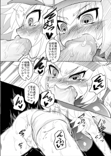 [Coffee Chazuke (Genjirou)] Roll-channel! Honjitsu no Guest wa... Watashi!? (Mega Man Legends) [Digital] - page 23