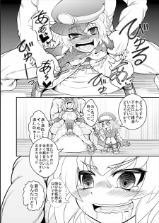 [Coffee Chazuke (Genjirou)] Roll-channel! Honjitsu no Guest wa... Watashi!? (Mega Man Legends) [Digital] - page 13