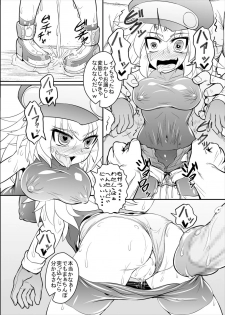 [Coffee Chazuke (Genjirou)] Roll-channel! Honjitsu no Guest wa... Watashi!? (Mega Man Legends) [Digital] - page 19