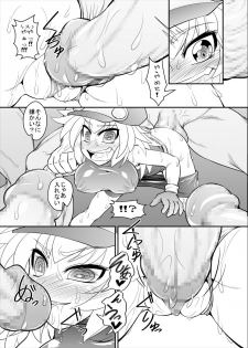 [Coffee Chazuke (Genjirou)] Roll-channel! Honjitsu no Guest wa... Watashi!? (Mega Man Legends) [Digital] - page 20