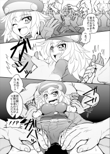 [Coffee Chazuke (Genjirou)] Roll-channel! Honjitsu no Guest wa... Watashi!? (Mega Man Legends) [Digital] - page 16