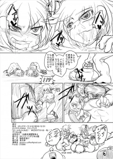 [Coffee Chazuke (Genjirou)] Roll-channel! Honjitsu no Guest wa... Watashi!? (Mega Man Legends) [Digital] - page 31
