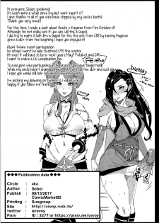 (C92) [aka (Cevoy)] Warawa no Yome Ni (Fire Emblem if) [English] =White Symphony= - page 22