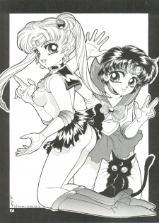 (C43) [TRAP, P.P.P.P.C (Urano Mami, Matsuzaka Reia)] Kangethu Hien Vol. 2 (Bishoujo Senshi Sailor Moon) - page 7