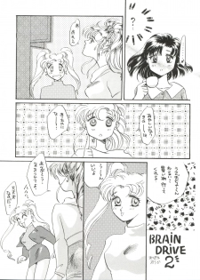 (C43) [TRAP, P.P.P.P.C (Urano Mami, Matsuzaka Reia)] Kangethu Hien Vol. 2 (Bishoujo Senshi Sailor Moon) - page 12