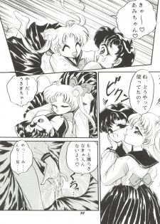 (C43) [TRAP, P.P.P.P.C (Urano Mami, Matsuzaka Reia)] Kangethu Hien Vol. 2 (Bishoujo Senshi Sailor Moon) - page 32