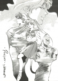 (C43) [TRAP, P.P.P.P.C (Urano Mami, Matsuzaka Reia)] Kangethu Hien Vol. 2 (Bishoujo Senshi Sailor Moon) - page 39