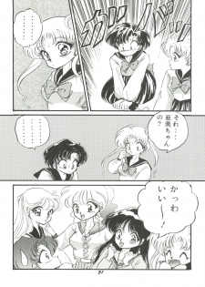 (C43) [TRAP, P.P.P.P.C (Urano Mami, Matsuzaka Reia)] Kangethu Hien Vol. 2 (Bishoujo Senshi Sailor Moon) - page 31